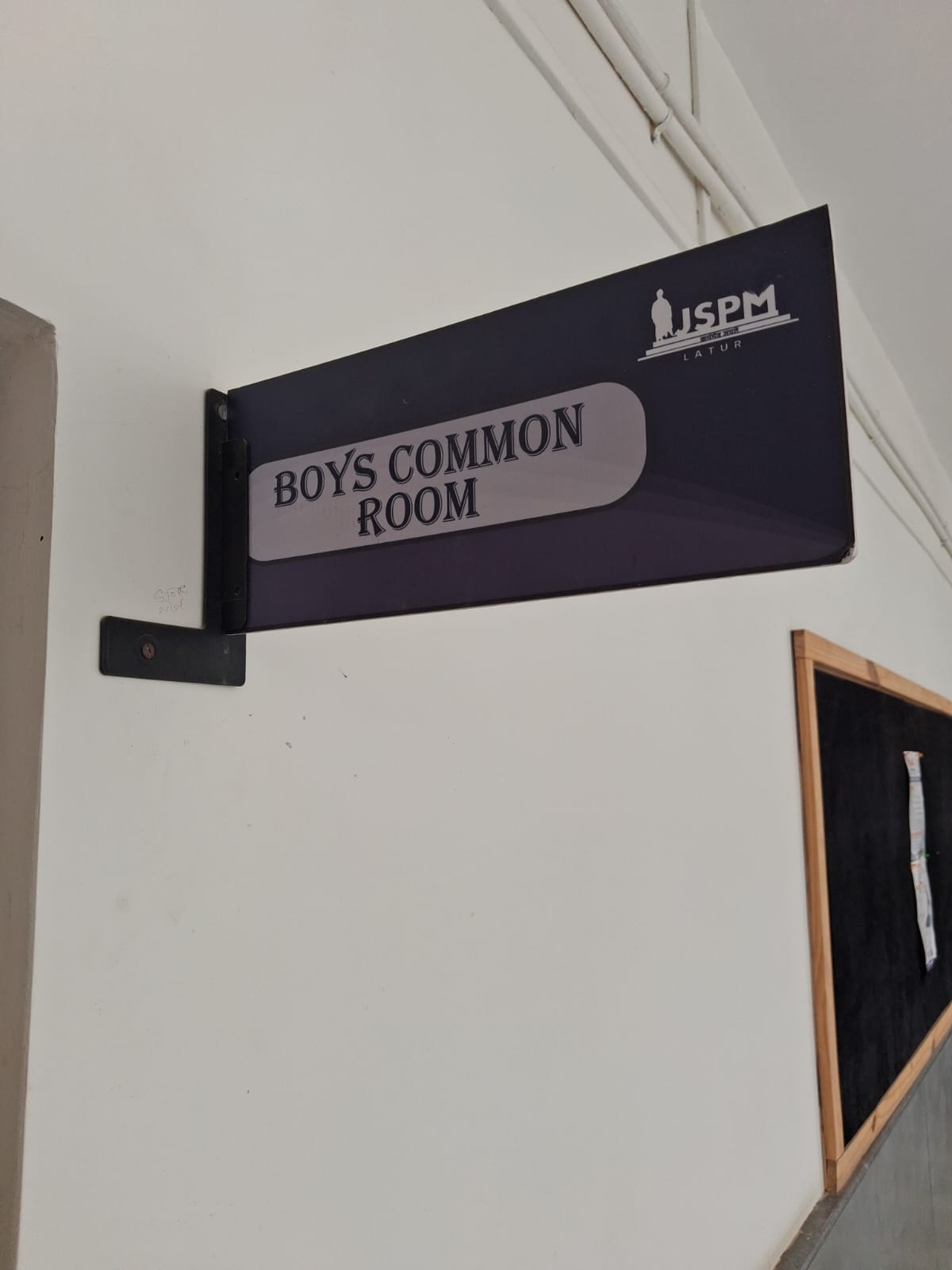 Boys Common Room